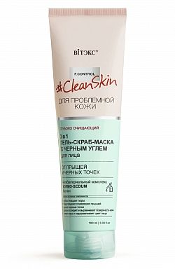 Витекс Clean Skin для проблемной кожи Гель-Скраб-Маска  для лица от прыщей и чёрных точек с углём 100мл