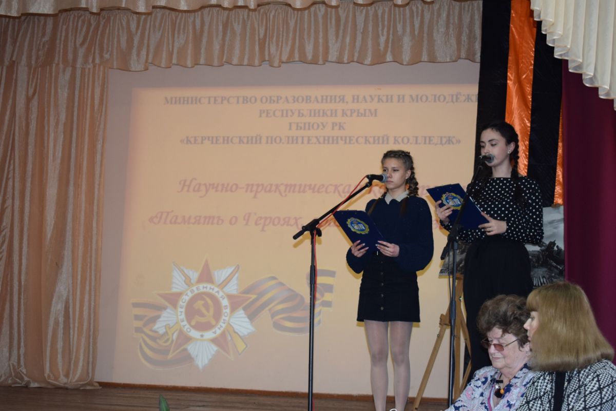 ПАМЯТЬ О ГЕРОЯХ, СРАЖАВШИХСЯ ЗА КЕРЧЬ, изображение №2