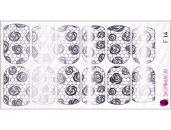 Фольгированный слайдер F 14 - Серебро