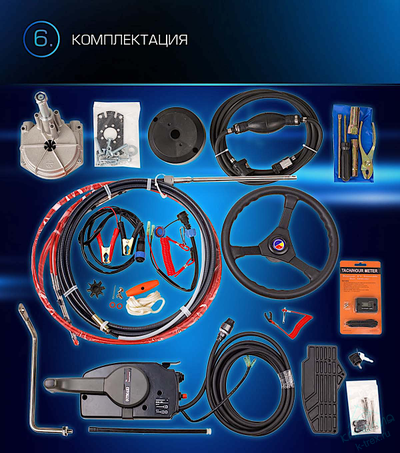 Лодочный мотор Marlin ProLine MP9.9AWRS (15)