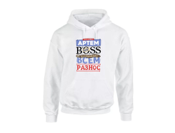 Толстовка #7 Артём