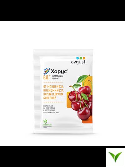 Хорус ВДГ 2гр