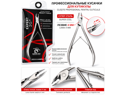 ПРОФЕССИОНАЛЬНЫЕ КУСАЧКИ ДЛЯ КУТИКУЛЫ 4 ММ -- CLEȘTE PROFESIONAL PENTRU CUTICULE 4 MM