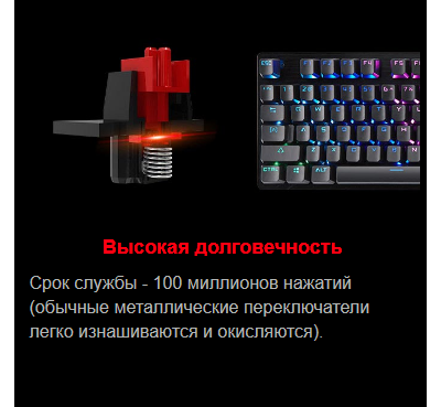 Игровая механическая BLOODY B820R