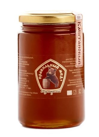 Каштановый 500 г