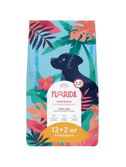 Florida сухой корм для щенков крупных пород с ягненком и грушей 12+2 кг
