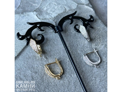 Швензы ЛЮКС "Стрелочка" со стразами 5х13 мм, цена за пару