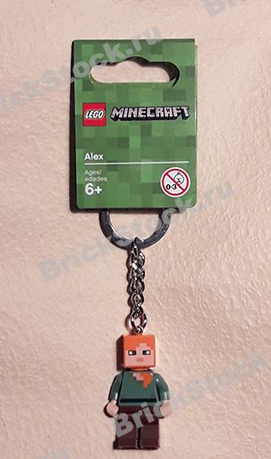 # 853819 Брелок для Ключей «Алекс» / “Alex” Key Chain