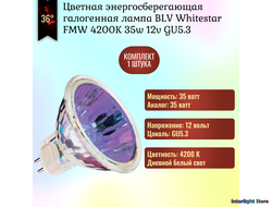 BLV WhiteStar FMW 4200K 35w 12v 36° GU5.3