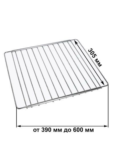 Решетка для духовки универсальная 39 х 30,5 см