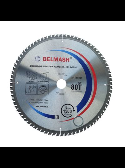 Диск пильный по металлу BELMASH 305x2,8/2,0x30 80T