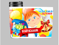 Термокружка Выпускной №6