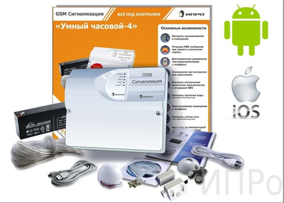 GSM-СИГНАЛИЗАЦИЯ "ИПРО-4" ДЛЯ ГАРАЖА, МИНИ