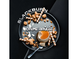 BLACK BURN 25 г. - CREME BRULEЕ (ДЕСЕРТ КРЕМ-БРЮЛЕ)