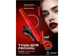 Relouis Релуи Тушь для ресниц TOUCHE суперобъем и разделение