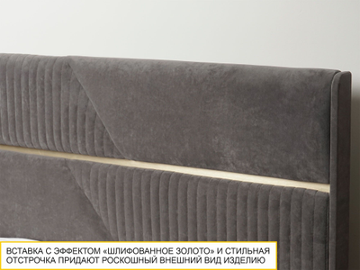 Каркас кровати Монако 902.01