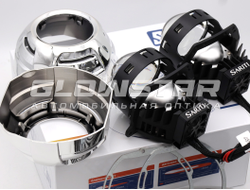 Sariti S5 с крепежными рамками, масками, шпильками, герметиком Hot Pro (набор для рефлекторных фар)