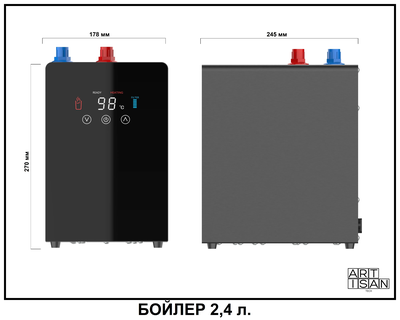 Система мгновенного кипячения воды 4в1 AQUAHOT MILAN Chrome (хром)