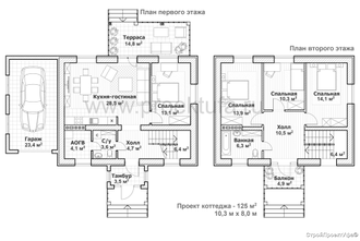 план К-125, проект с гаражом 125 м2