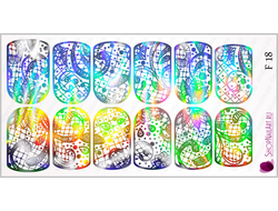 Фольгированный слайдер F 18 - Серебро Голография