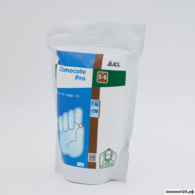 Осмокот Про 5-6 мес. (19-9-10+2MgO+TE) - Osmocote Pro, Нидерланды (ICL)