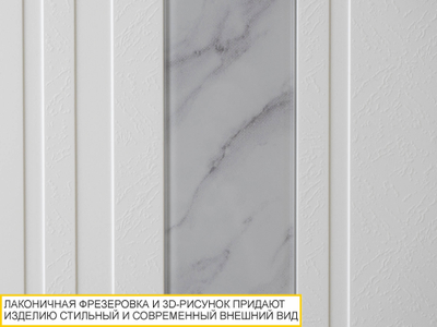 Шкаф для одежды с полками и штангой (лев/прав) Николь 901.13