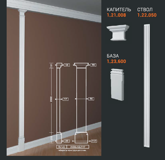 Пилястра 1.20.103 - 96 мм