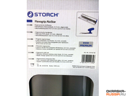 Шпатель 1250 мм STORCH со сменными лезвиями FLEXOGRIP ALUSTAR 125 см