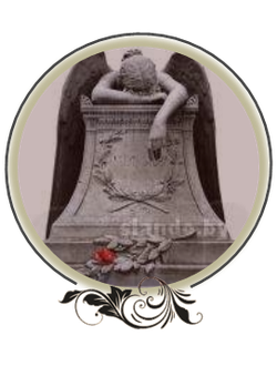 Прочие Принадлежности