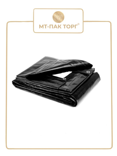 Тент Тарпаулин защитный 8х10 м, 230 г/м2, шаг люверсов 0,5 м