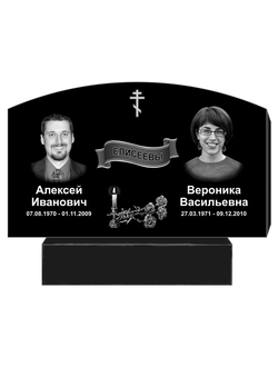 Двойной памятник Купол