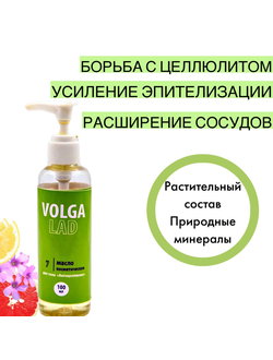 Натуральный косметический Биокомплекс №7 стимулирующее, антивозрастное и противовоспалительное дейст