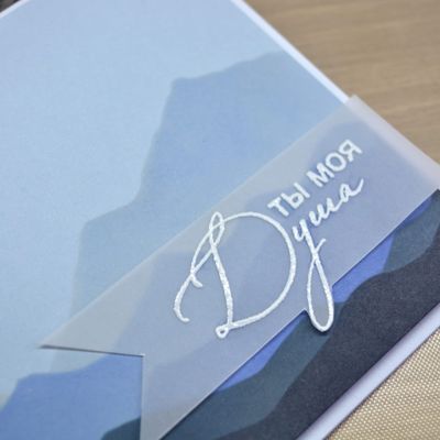 ФП штамп &quot;Ты моя жизнь&quot;