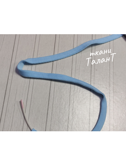 Тоннельная лента бесшовная, цв. Голубой