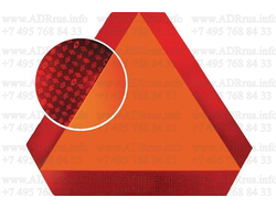 знак тихоходное транспортное средство