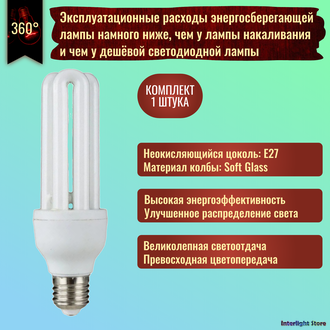 Narva KLE-R 23w/827 E27