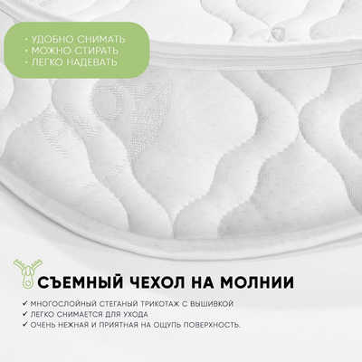 Матрас BABY Baby Lite (70*90*11) small