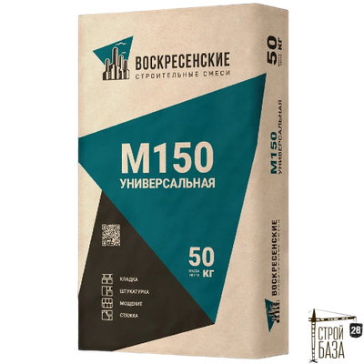 Смесь цементно‑песчаная М150 (ЦПС) 50 кг