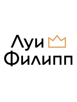 Топы Луи Филипп