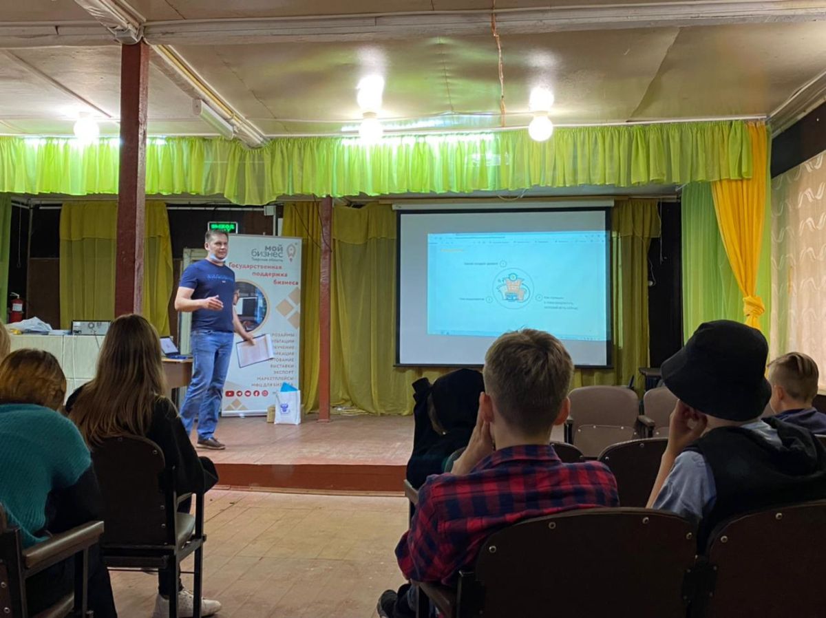 бизнес-смена