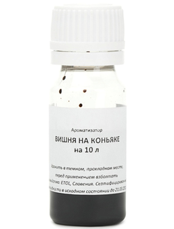 Вкусоароматическая добавка "Вишня на коньяке", на 10 л