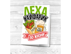 Обложка на паспорт #8 Алексей