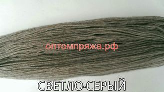 Шерсть в пасмах трехслойная цвет Светло-серый. Цена за 1 кг. 330 рублей
