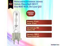 Osram Powerball HCI-T 35w/830 WDL G12