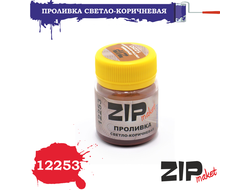 ZIPmaket: Проливка "Светло-коричневая" (40 мл.)