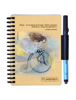 Добробук А6, обложка Девушка на велосипеде
