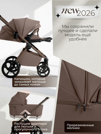 Коляска 3в1 Sweet Baby Elegante Therma Colore, цвет Beige / Бежевый (Elegante)