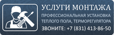 Услуи монтажа