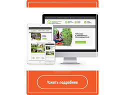 Создание сайта-визитки