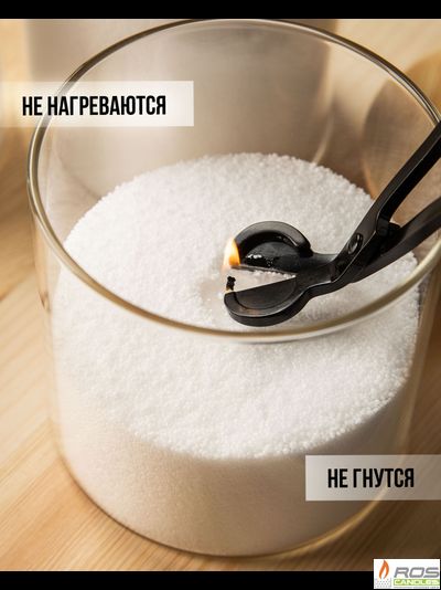 Ножницы для подрезания фитиля